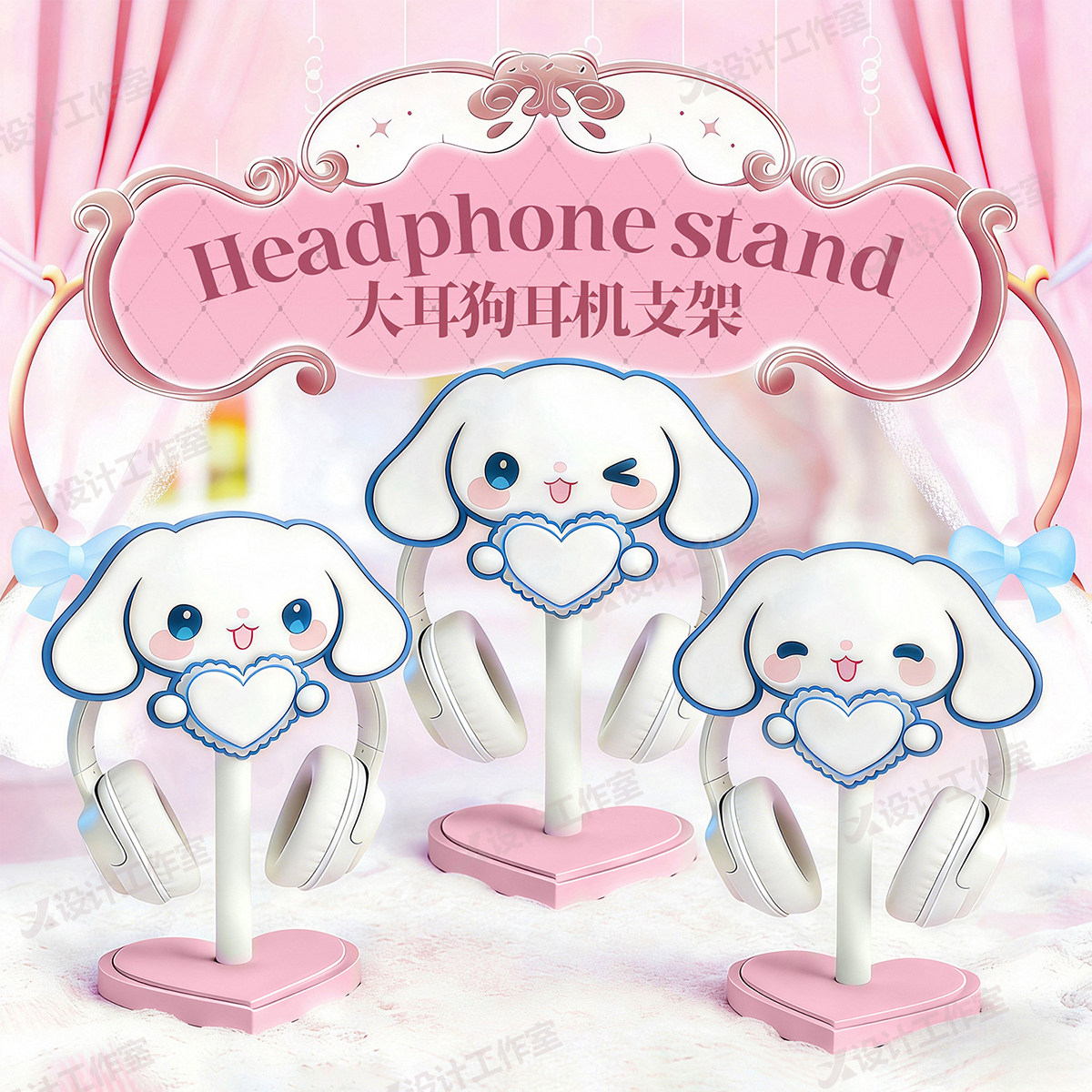 Desk Setup Girl - New Cinnamoroll Over Ear Headphone Stand