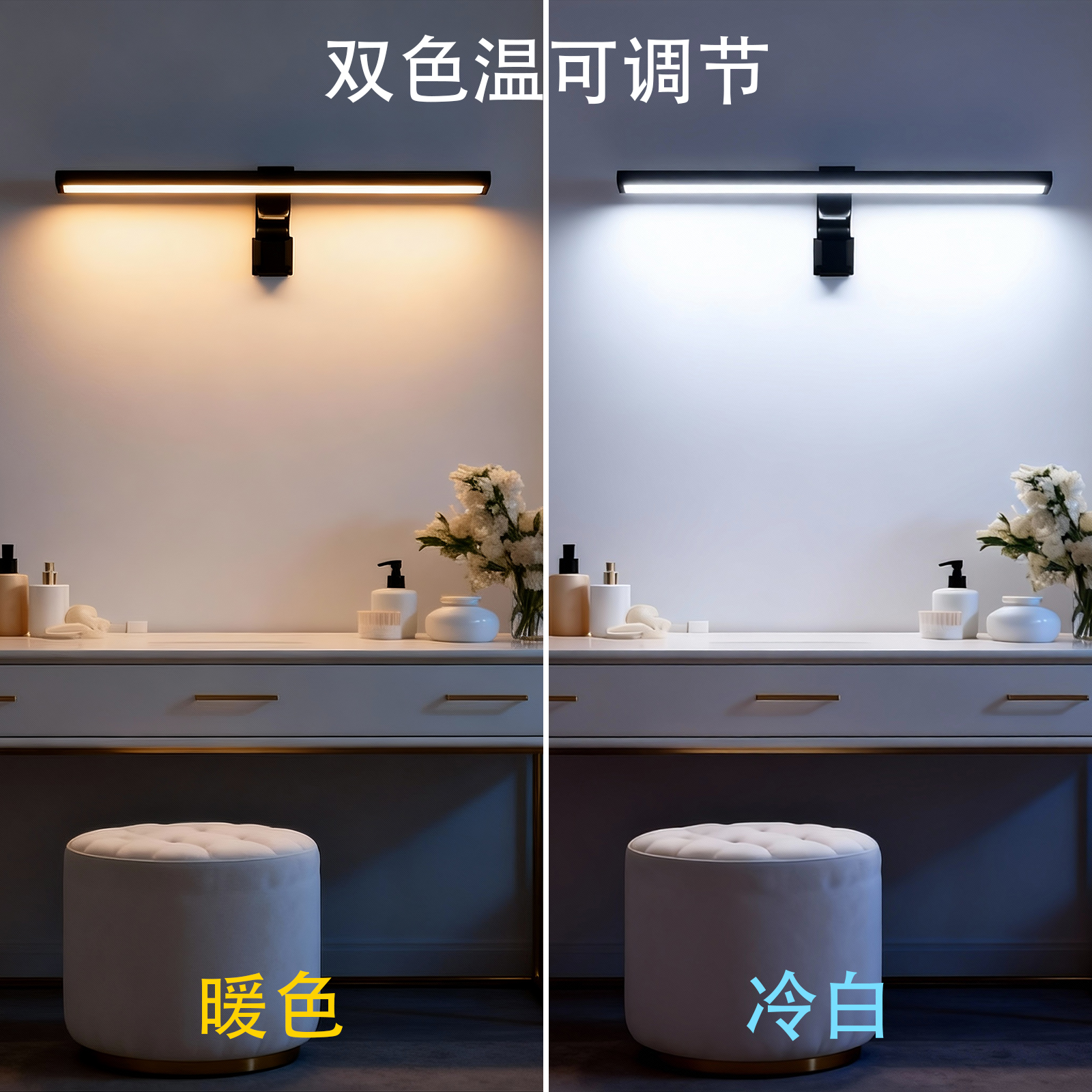 Desk Setup Office - USB-Powered Eye Care Monitor Light Bar