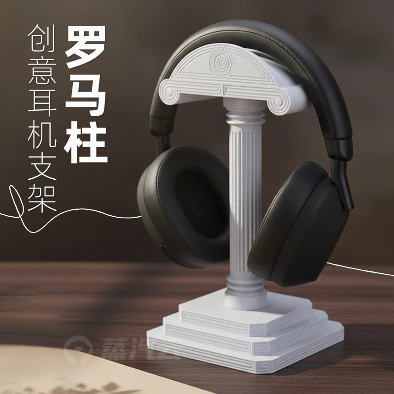 Greek Column Headphone Stand 3 - Desk Setup Table recensie en prijs